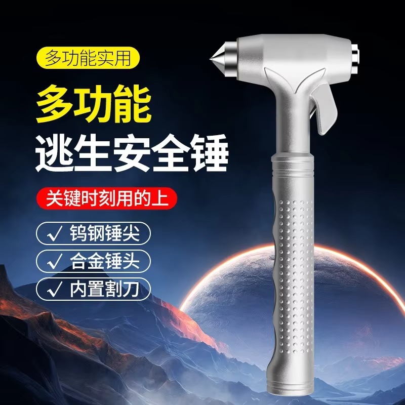 Emergency Escape Hammer
