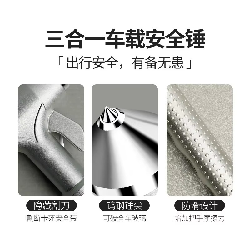 Emergency Escape Hammer